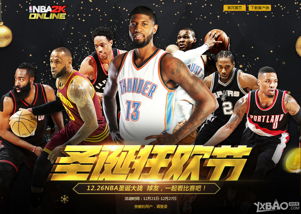 近的
