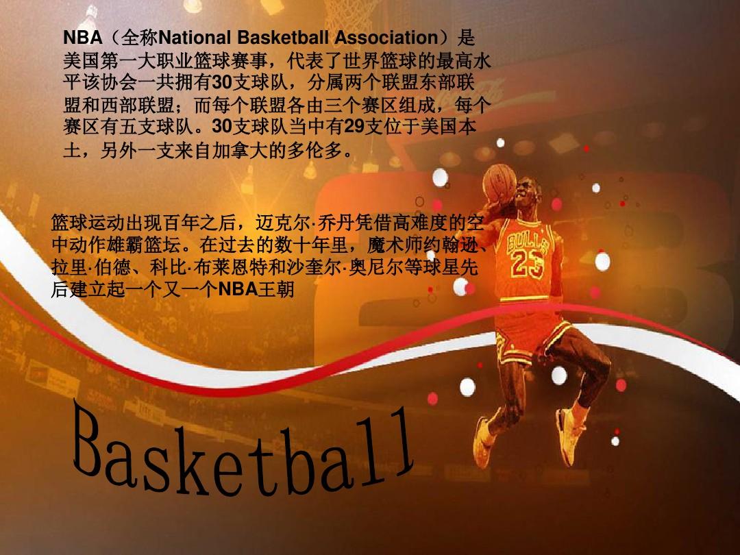 现一直备受